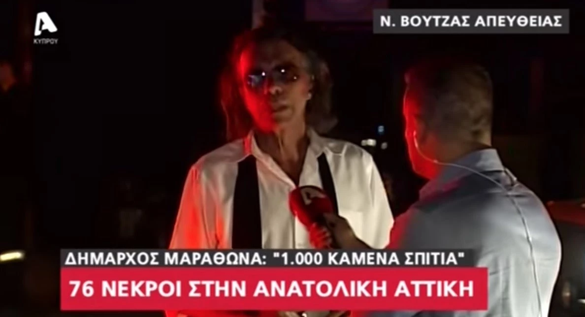 Ψινάκης τέλος από το Δήμο Μαραθώνα: Μαζεύτηκαν υπογραφές – «Να αποδοθούν νομικές ευθύνες» – Θα γίνει χαμός στην έκτακτη συνεδρίαση…